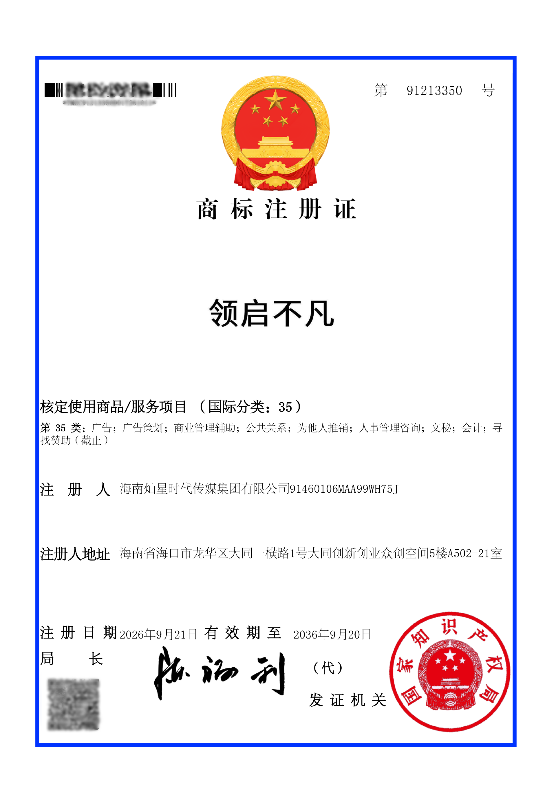22222222.png