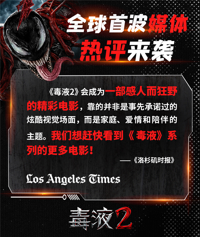 媒体口碑图 (2).jpg