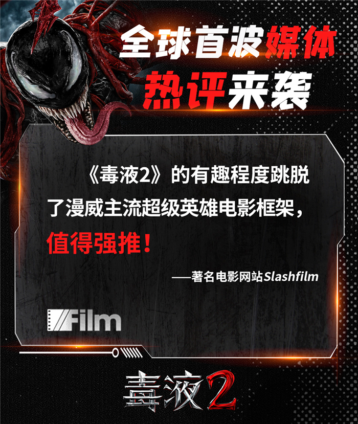 媒体口碑图 (9).jpg