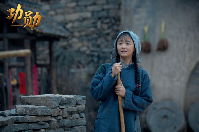 3 蒋欣 饰 申纪兰.jpg