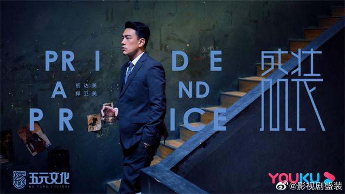 1639456524106863.jpg 《盛装》海报.jpg