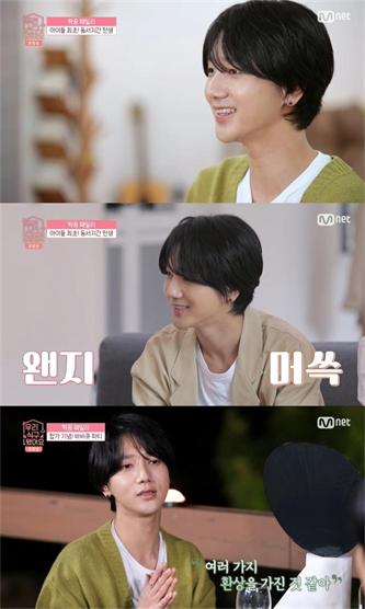 《My Kstar Family》艺声变身关怀满级浪漫主义者，“希望会有更多幸福的事”！.jpg