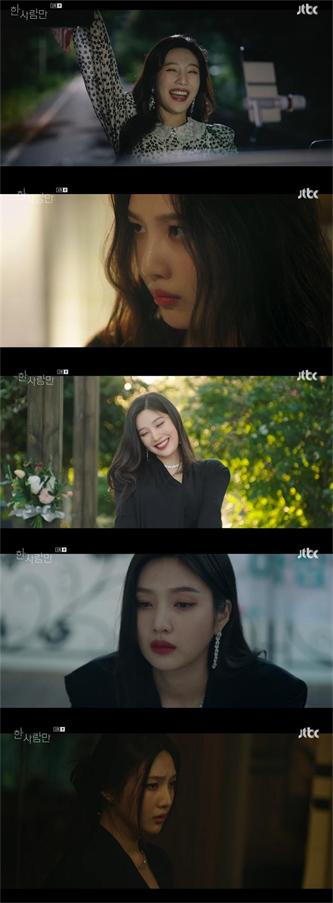 JOY出演新剧《The One and Only》截图.jpg