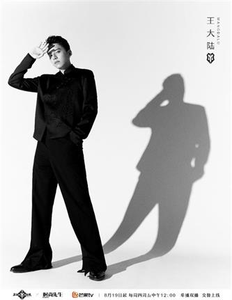 1661140101155859.jpg 王大陆.jpg