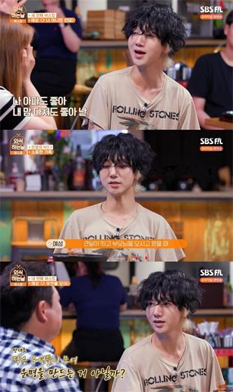 1661324659153691.jpg 艺声出演综艺节目截图.jpg