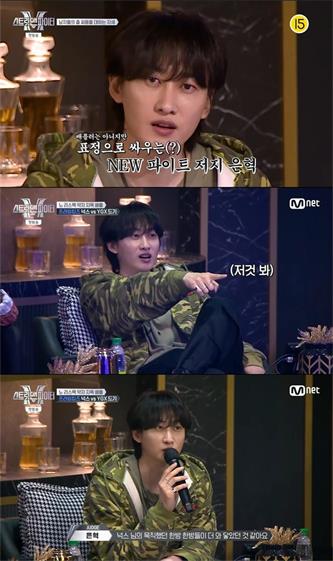 1661324726739388.jpg 银赫出演综艺《Street Man Fighter》截图.jpg