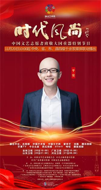 1669000773127642.jpeg 平安配图3.jpeg