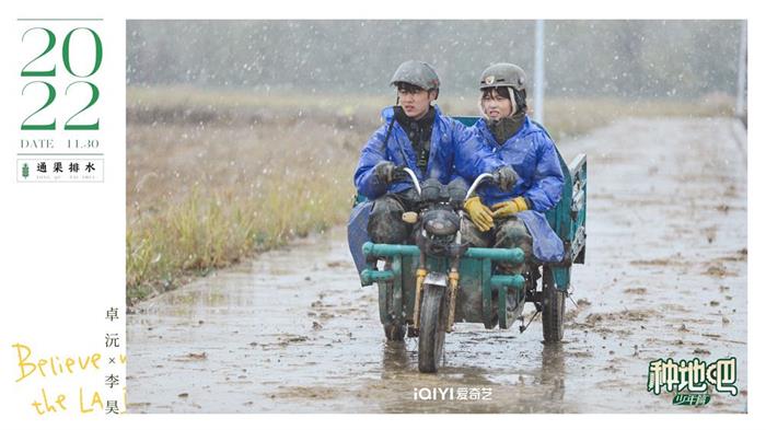 1676257288891305.jpg 卓沅、李昊.jpg