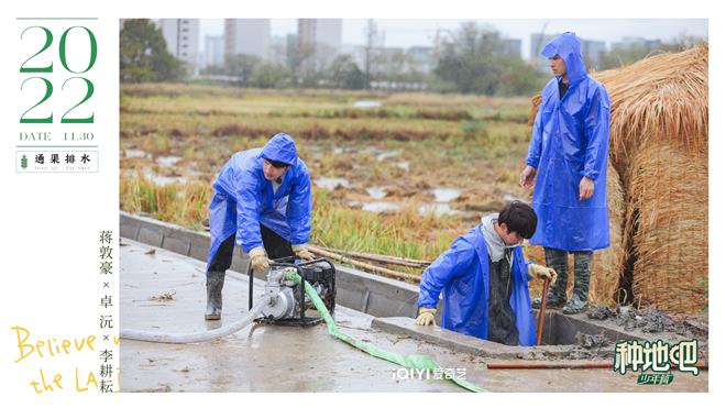 1676257268113043.jpg 李耕耘、卓沅、蒋敦豪.jpg