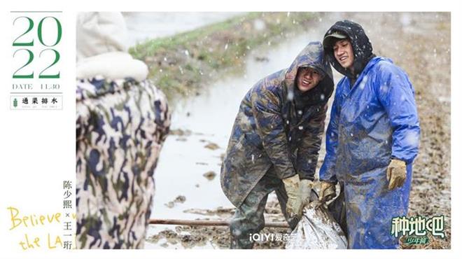 1676257244277153.jpg 陈少熙、王一珩.jpg