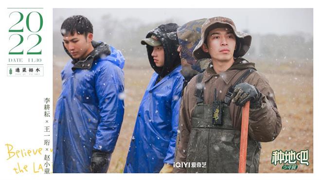 1676257262195247.jpg 李耕耘、王一珩、赵小童.jpg