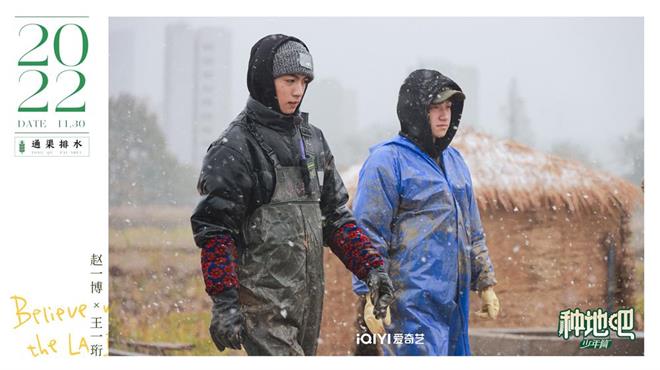 1676257280130747.jpg 赵一博、王一珩.jpg