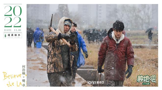 1676257256159501.jpg 何浩楠、鹭卓.jpg