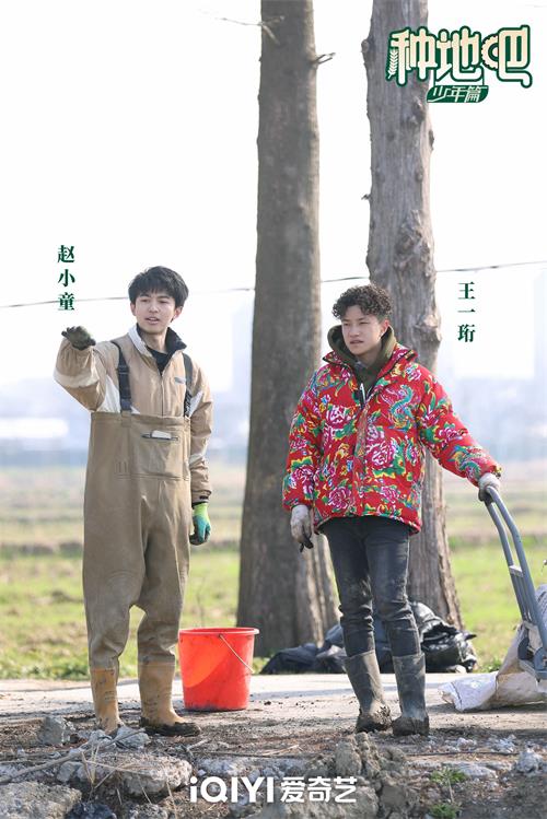 1684117963136976.jpeg 王一珩赵小童.jpeg