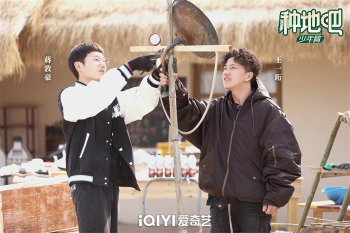 1684117975726191.jpg 蒋敦豪王一珩.jpg