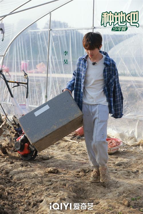 1684984680665725.jpg 李昊.jpg