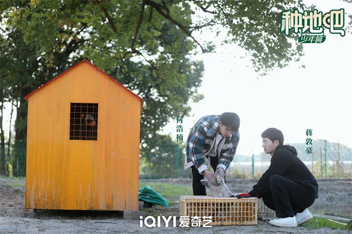 1684984703124632.jpg 何浩楠、蒋敦豪.jpg