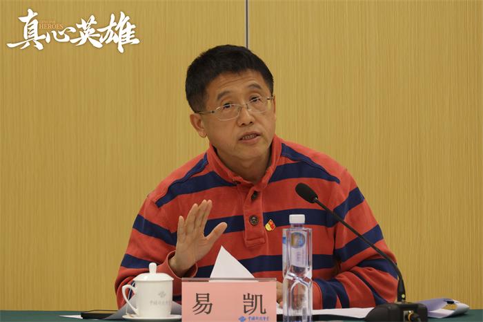 易凯.jpg