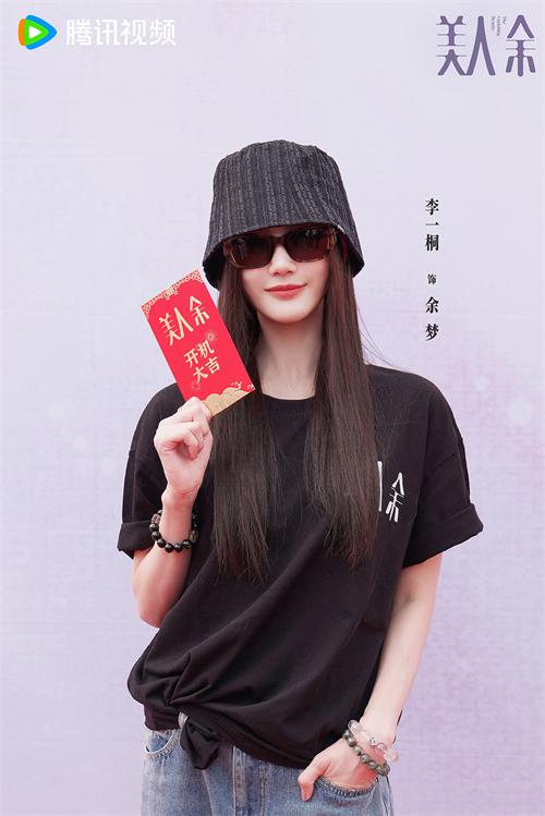 1759218929735966.jpg 02李一桐.jpg