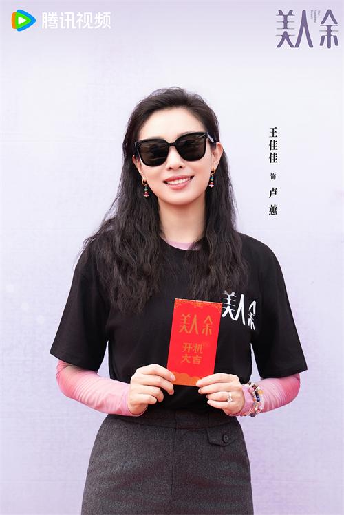 1759218946299661.jpg 04王佳佳.jpg