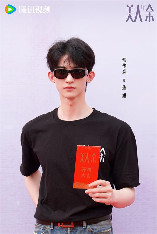 1759218962730848.jpg 05常华森.jpg