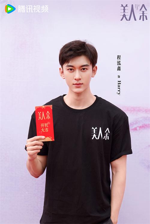 1759218984906572.jpg 09程泓鑫.jpg