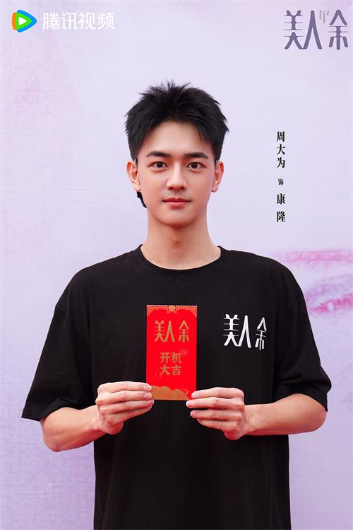 1759218990170604.jpg 10周大为.jpg