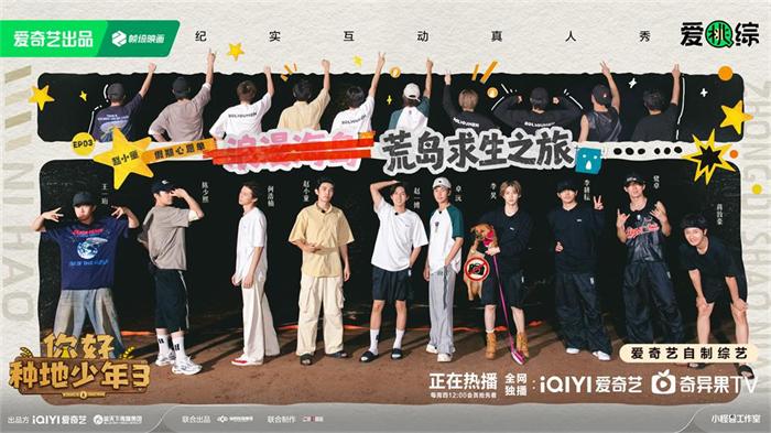 1762399011377140.jpg 绿标无冠名EP03.jpg