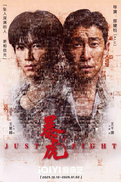 1767658892138570.jpg 配图6-双人拼图.jpg